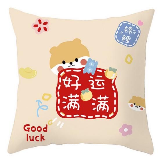 Pillow Cover with Blessing Words Breathable Soft Touch Chinese Style New Year