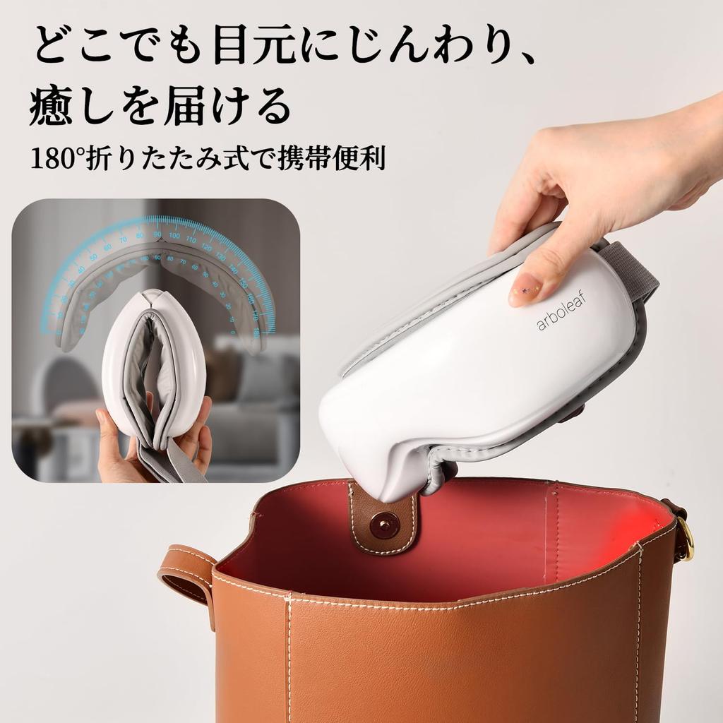 Arboleaf Eye Hot Eye Mask with Foldable Eye Eye Esthetics Air Graphene Sleep Eye Music Birthday Supported In Japan Warmer, Airbag, Ergonomic, Care,