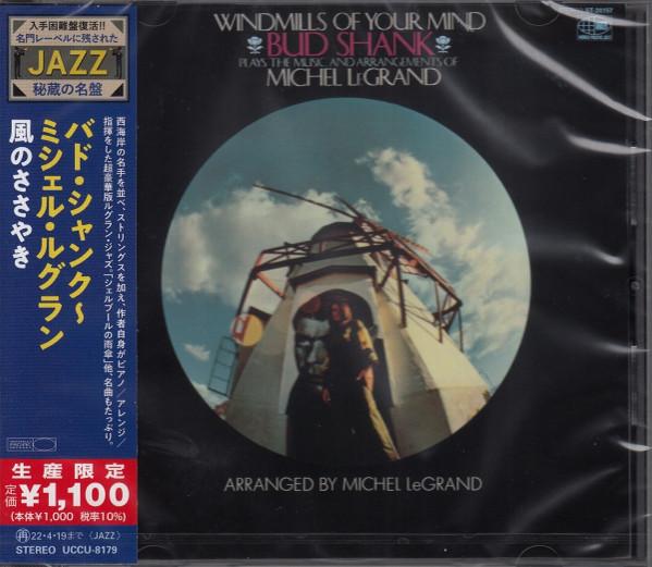 CD BUD SHANK MICHEL LEGRAND Windmills Of Your Mind UCCU8179 WORLD PACIFIC J 2021 Япония Obi Jazz