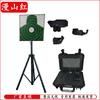 Manshanhong Electronic Laser Target Practice System