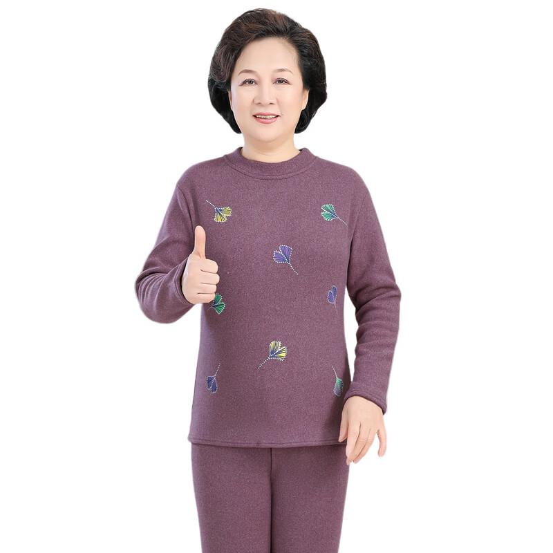 Hodo Women's Thermal Underwear Set
