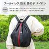 Silver Style Swim for Elementary School Boys & Bag/Pool Bag/Backpack, Waterproof, Lightweight, Foldable, Nylon, (Black)