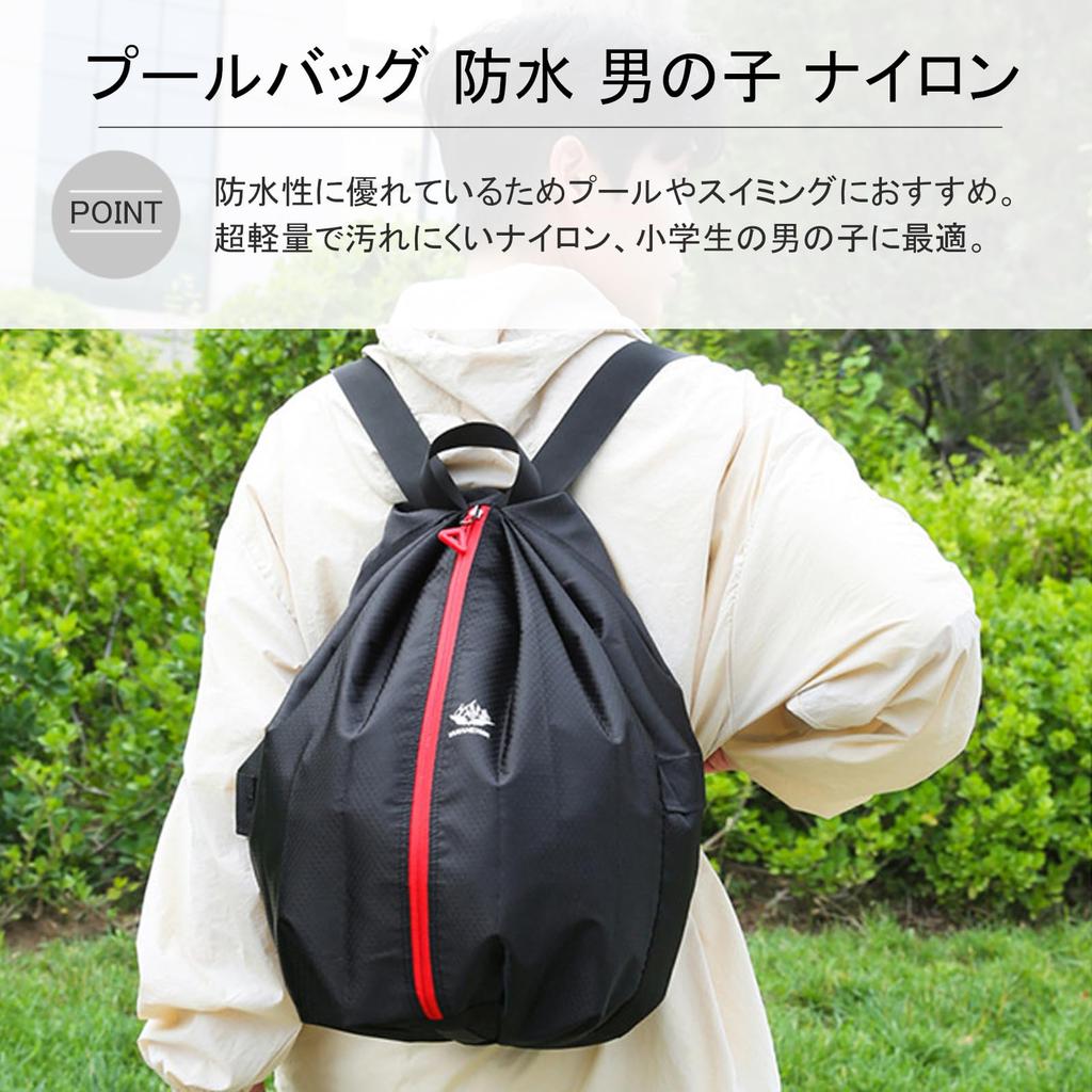 Silver Style Swim for Elementary School Boys & Bag/Pool Bag/Backpack, Waterproof, Lightweight, Foldable, Nylon, (Black)