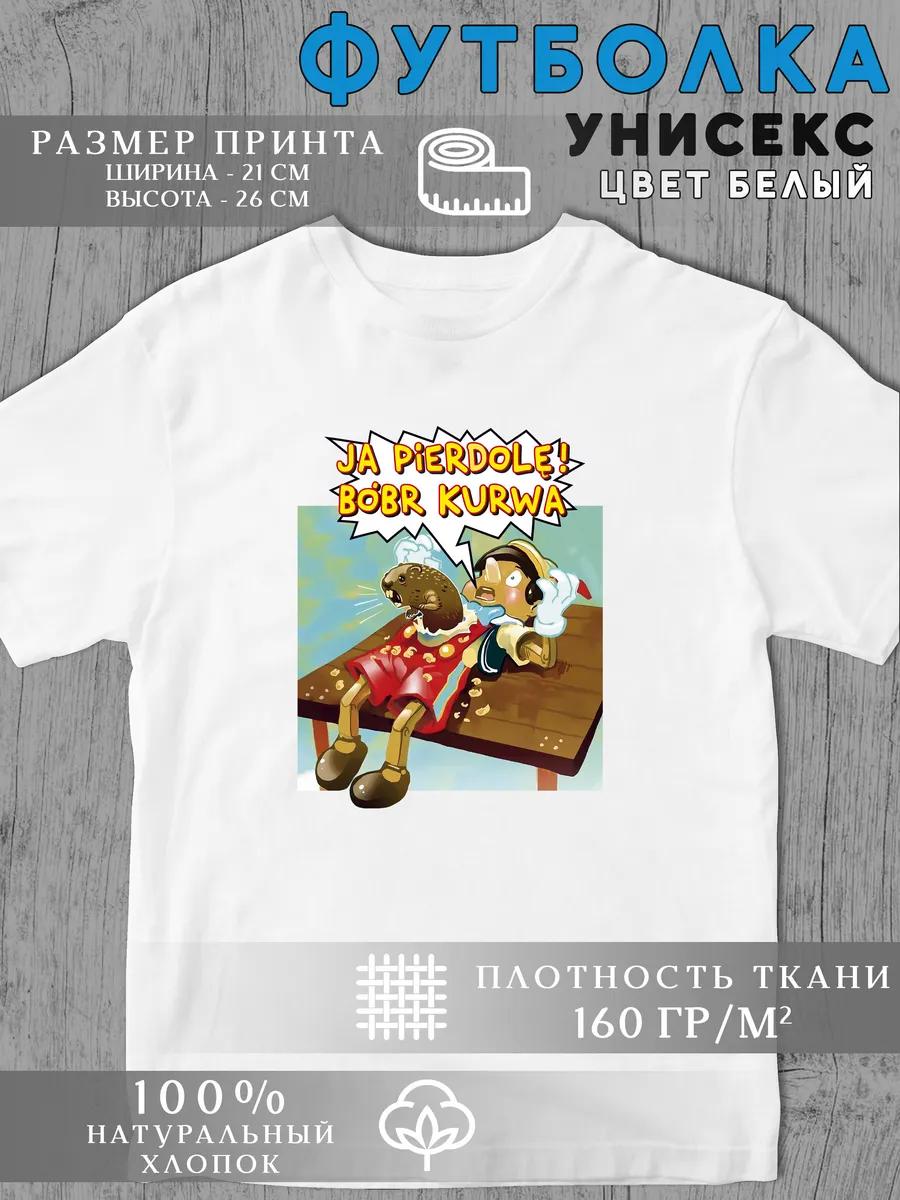 Zinc of freaks printed T-shirt XL