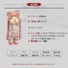 Sexy Bear Cosplay of Chest Pink Fluffy Moe Cat Cute Extremely Cute Small Breasts Babydoll Halloween Christmas Costume Pink One Size [SENMHS] (Set 12)