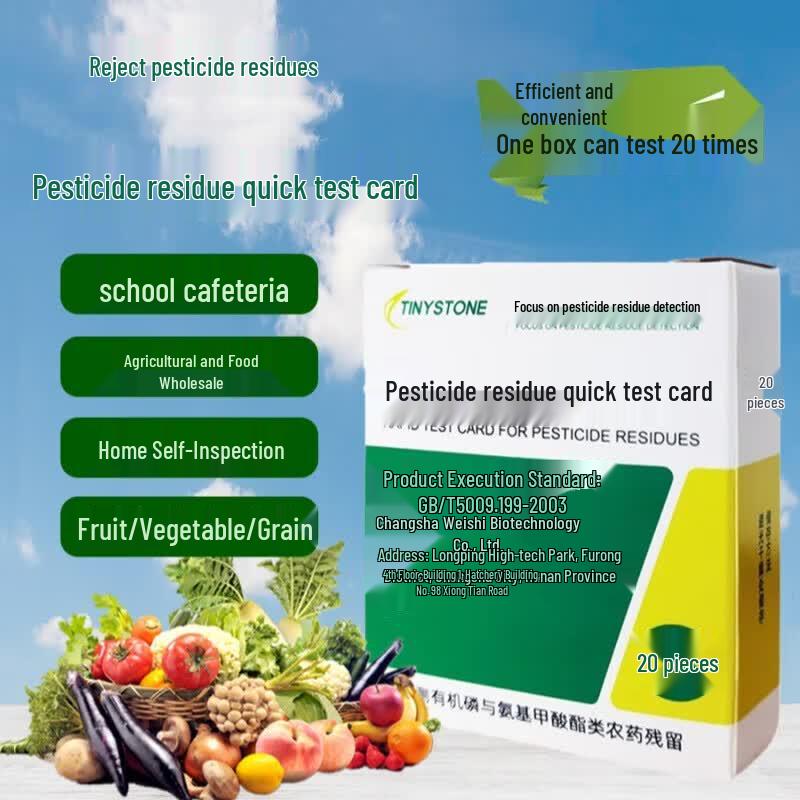 FACE MINI Pesticide Residue Test Strips (CN version)