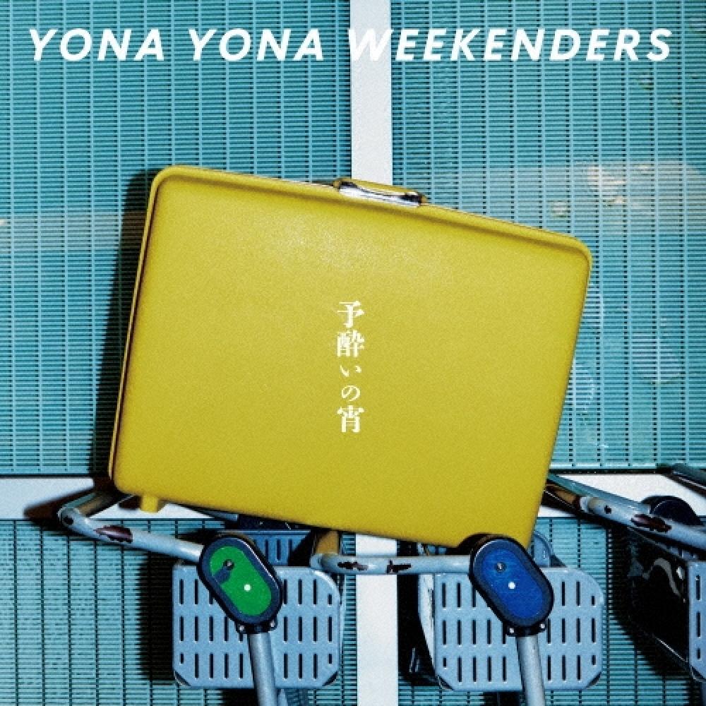 Yona Yona Weekenders Cd Album Yeoi No Yoi Limited Edition