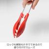 Oaks Uchicook One-Handed Easy-To-Use One-Click Tongs, Red, Made in Japan, UCS4R