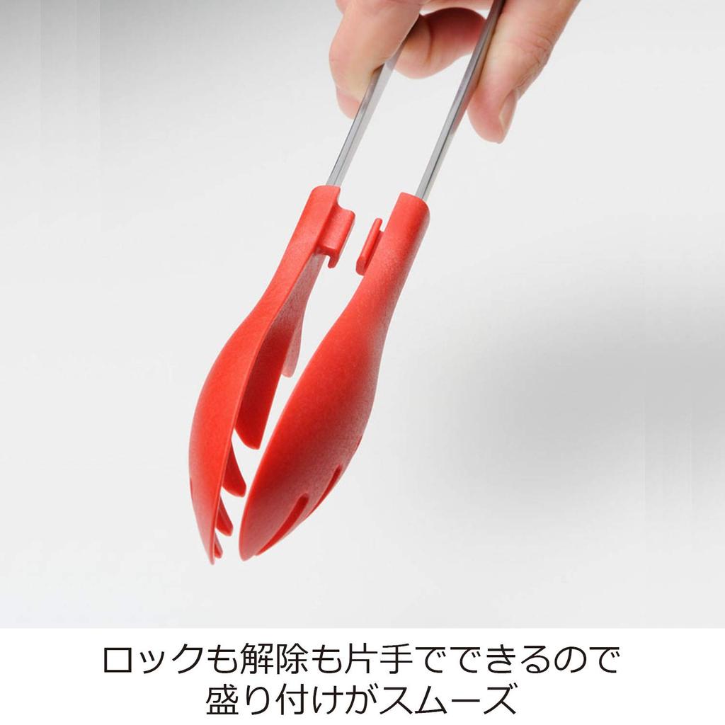 Oaks Uchicook One-Handed Easy-To-Use One-Click Tongs, Red, Made in Japan, UCS4R