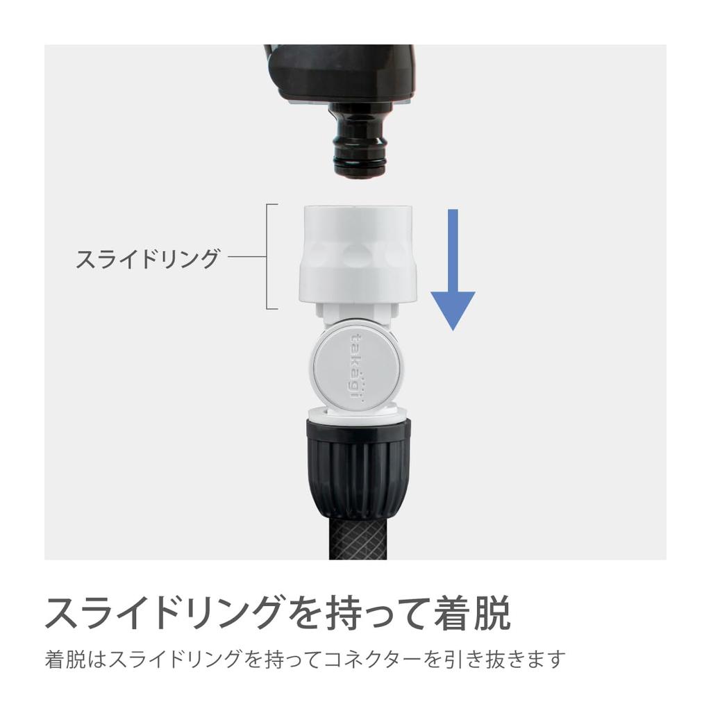 Flexibler Takagi-Anschluss (CG) Anthrazitgrauer Bewässerungsanschluss, einstellbarer Winkel, kompatibel mit Innendurchmesser 12–15 mm/Außendurchmesser 21 mm, G067CG