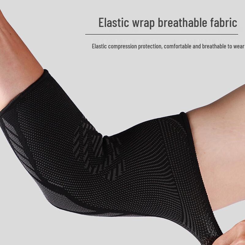 Sports Elbow Brace