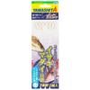 Yamashita (YAMASHITA) Grunt Red Sea Bream Device FIMW345A 3-3-3