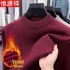 Men's Round Neck Long Sleeve T-Shirt