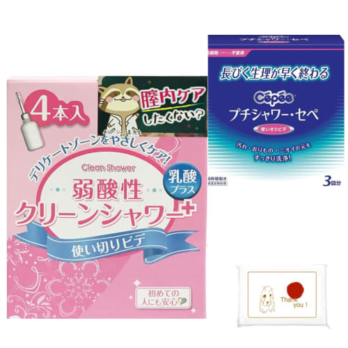 [Original Assortment Trial Bulk Purchase] Petit Shower Sepe (3 Bottles X 1 Box) + Okamoto Clean Shower (4 Bottles X 1 Box) Single-Use Bidet Cleanser F