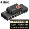 Zhongke Optoelectronics Gigabit Glasfaser-Medienkonverter