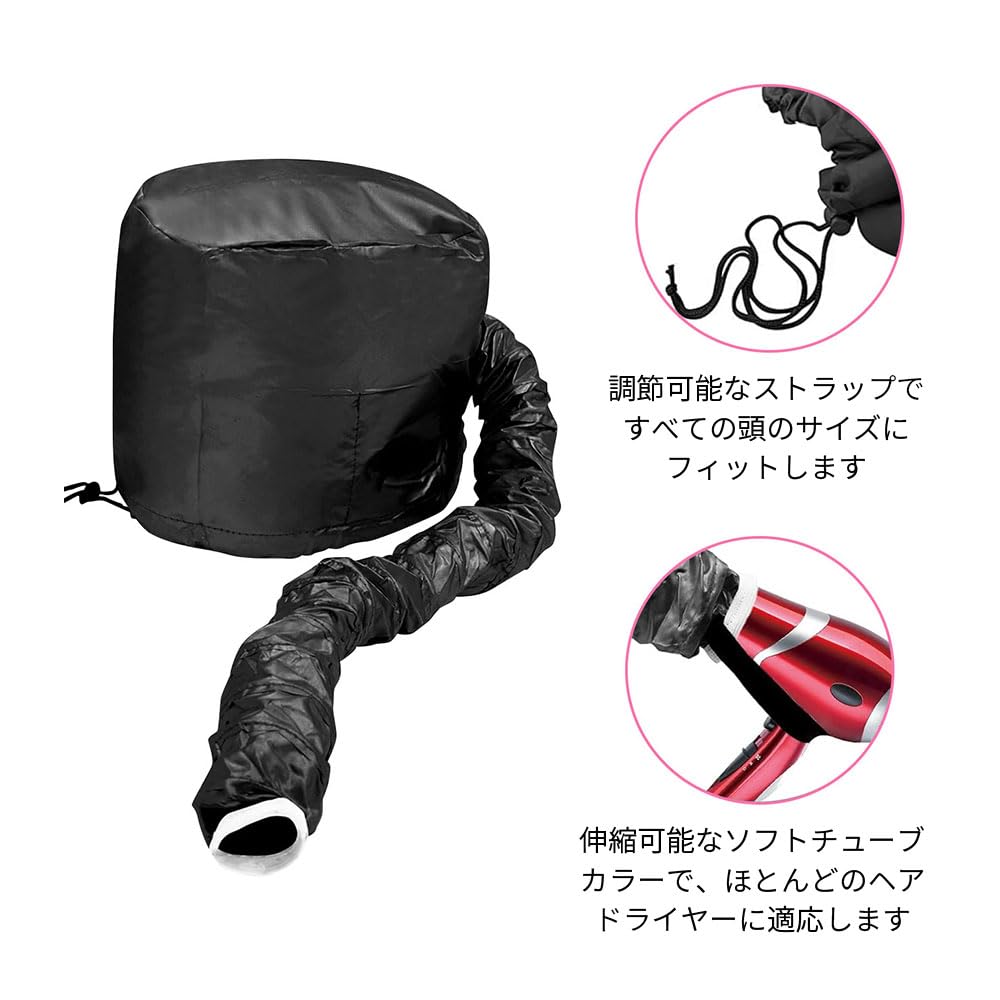 Haartrocknungshaube, Haartrocknerhaube, Haartrocknungshut, Haarmodellierung, Warmlufttrocknungshaube, Hut, Haarkappe, Friseurhut, Haarbehandlung, Heimgebrauch, Unisex (Schwarz)