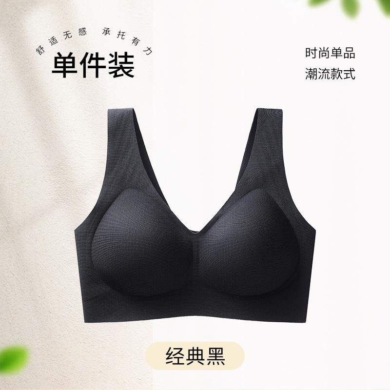 

Traceless Waffle Jelly Soft Support Fixed Cup Gathering Lift Vest Type Double Breast Bra Xxl code=38abc/40ab weight 67.5-75kg чорний