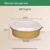 Kraft Paper Disposable Bowl - Ideal for Rice, Salad, Lunch, Takeout, Fast Food, and Fruit.