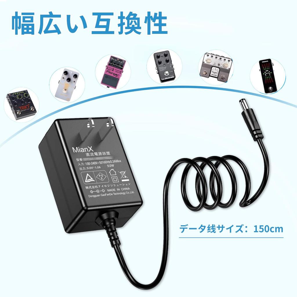 BOSS Punasi PSA-100S2 AC Adapter, 9V 1A, Center Negative, 5.52.1mm, PSE, Length 200cm, for BOSS, ZOOM, Donner, VOX, MXR, Effects, Bakery, KORG,