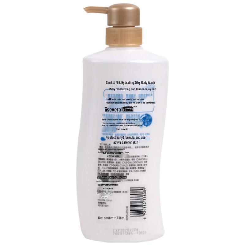 SLEK Water Lily Moisturizing Shower Gel 1L