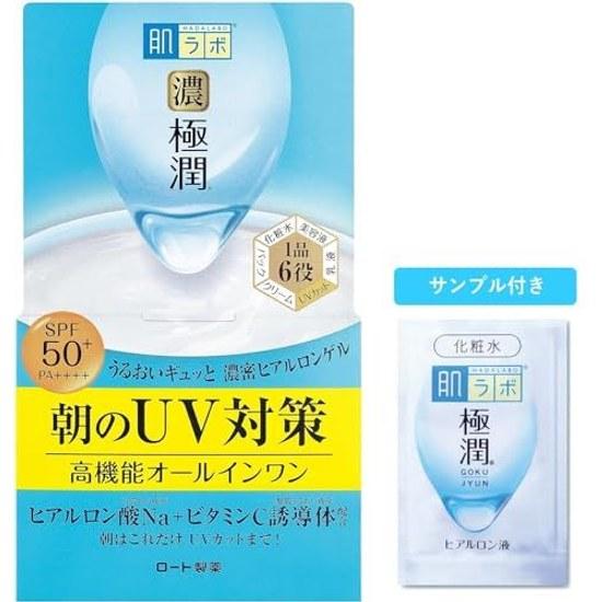 Hada Labo Gokujyun UV White Gel All-in-One 90g (SPF50+PA++++ Vitamin C Derivative) + Includes Rich Perfect Mask