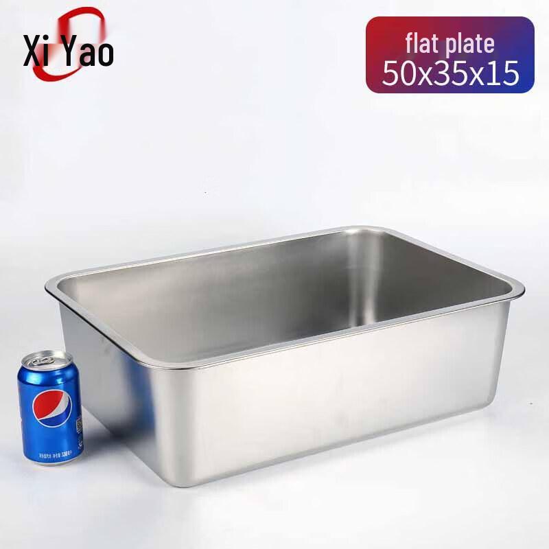 Xiyao Rectangular Deep Stainless Steel Tray