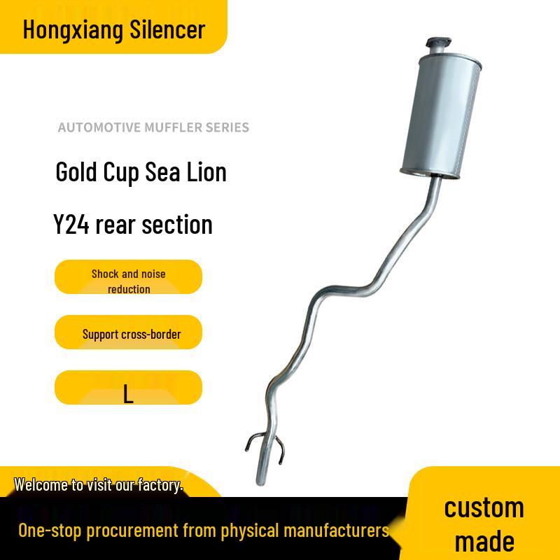 Stainless Steel Automotive Mufflers for Jinbei Haishi Y24 Rear Exhaust Pipe
