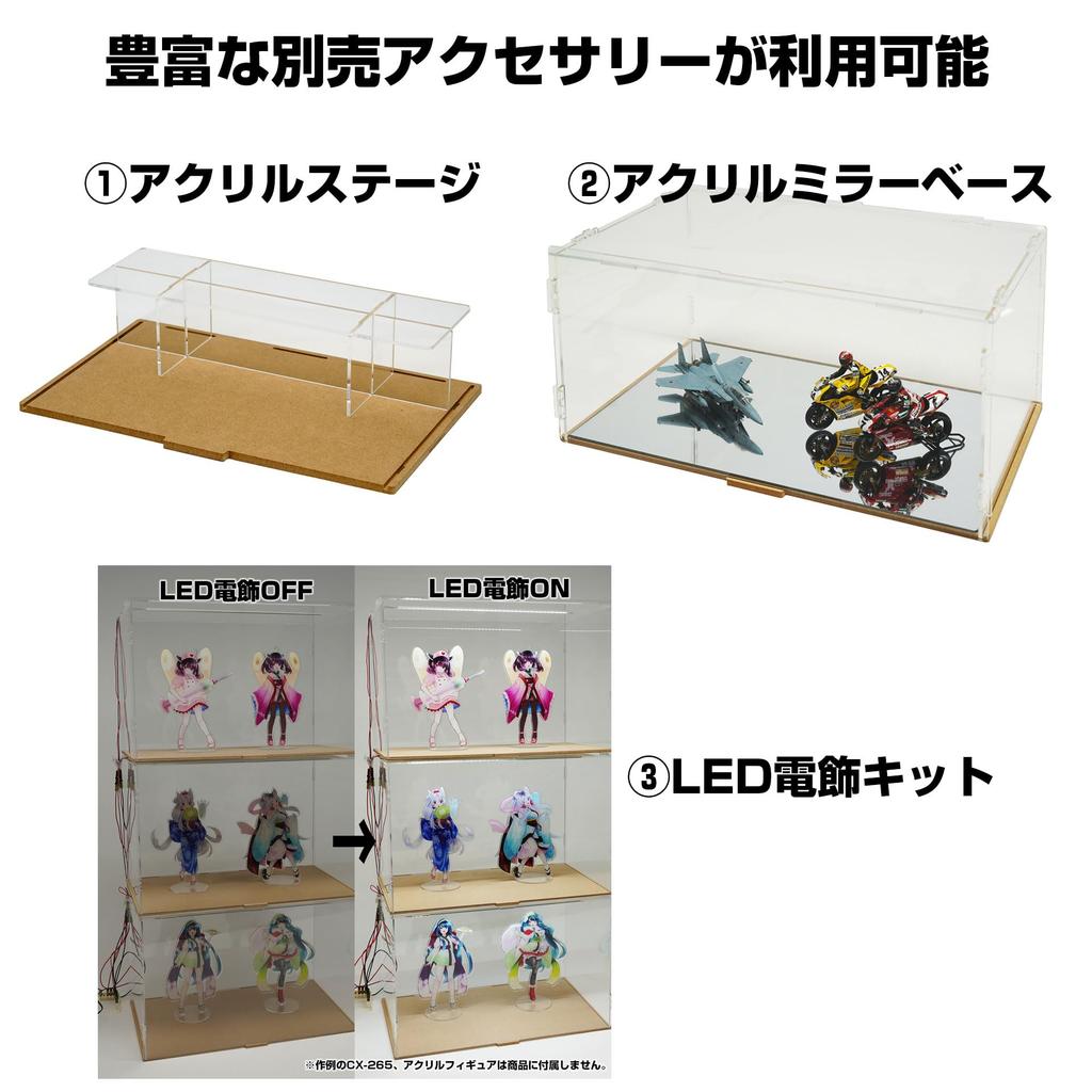 Hakoniwa Giken Kollektionskoffer M-165 [Ultimative UV-Version] UM-165