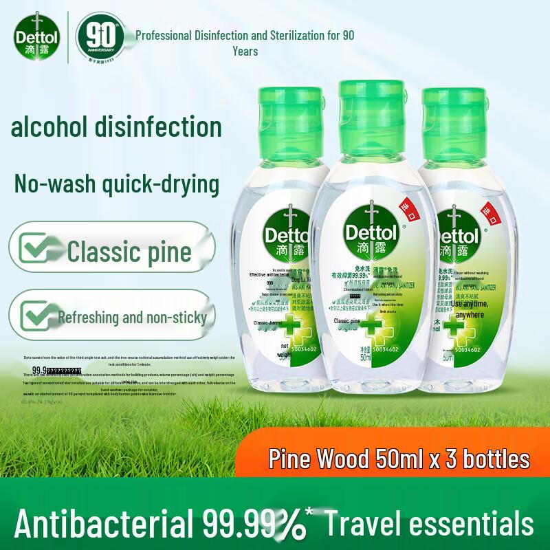 Dettol No-Rinse Hand Sanitizer Gel