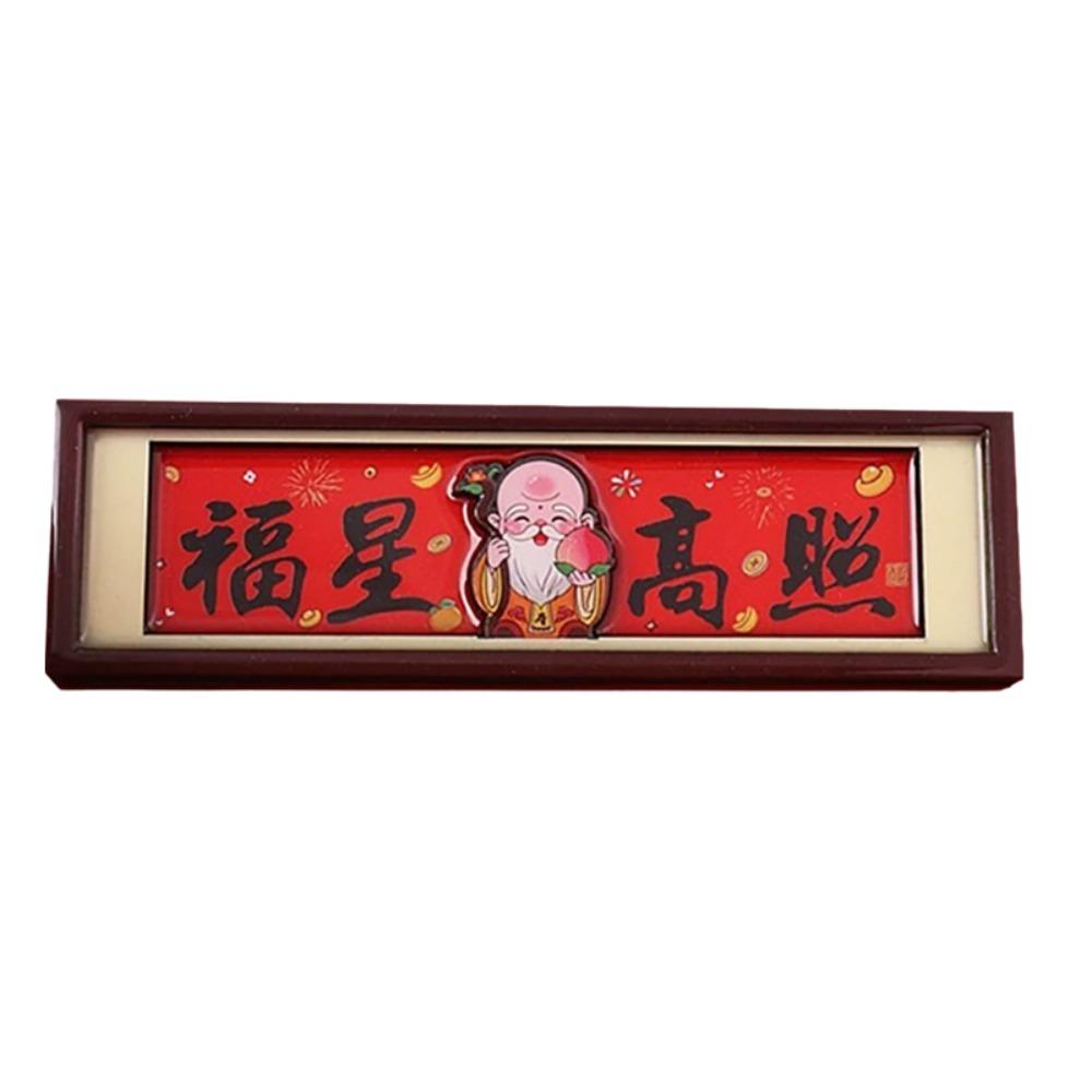 Chinese Style God of Wealth Magnetic Refrigerator Traditional Blessings Photo Frame Fridge Magnet Rectangular 3D