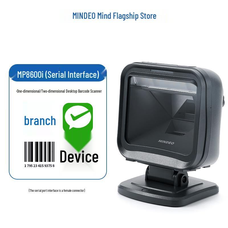 

MINDEO MP8600i Fixed-Mount 1D/2D Barcode Scanner
