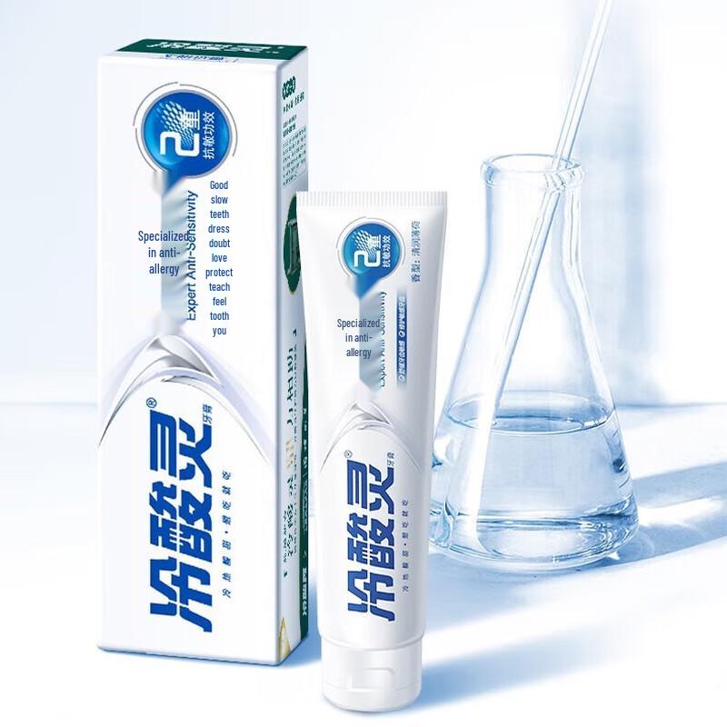 Leng Suan Ling Specialized Anti-Sensitivity Whitening & Gum Care Toothpaste 3-Pack