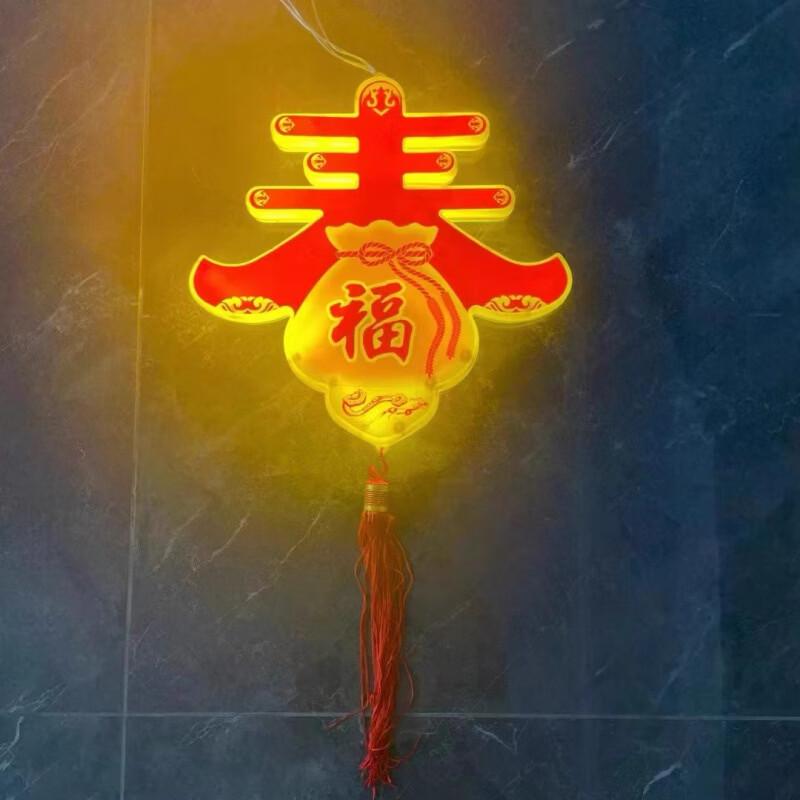 NuFeng LED Spring Festival Hanging Lantern