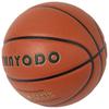 YANYODO Size 7 Basketball for and College Outdoor and Indoor Synthetic Youth Outdoor Sports Men, Women, Students, Practice, Brown, Non-Slip,