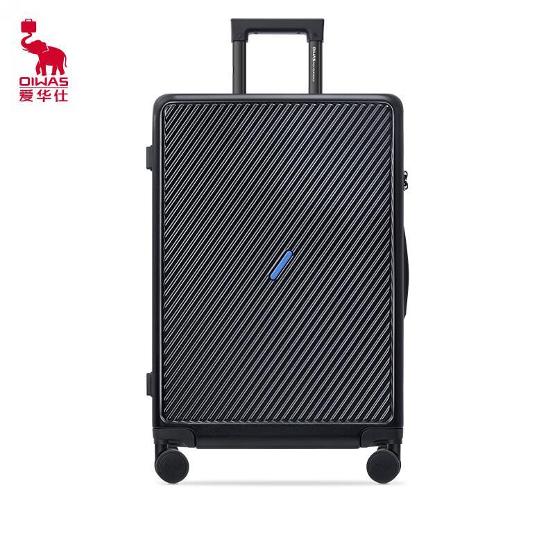 OIWAS Hardshell Travel Suitcase 24-inch