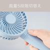 Kozumi Portable Handheld USB 5 Speed Sky Fan, Rechargeable, Settings, Handheld, Tabletop, Blue, KPF-0951/A