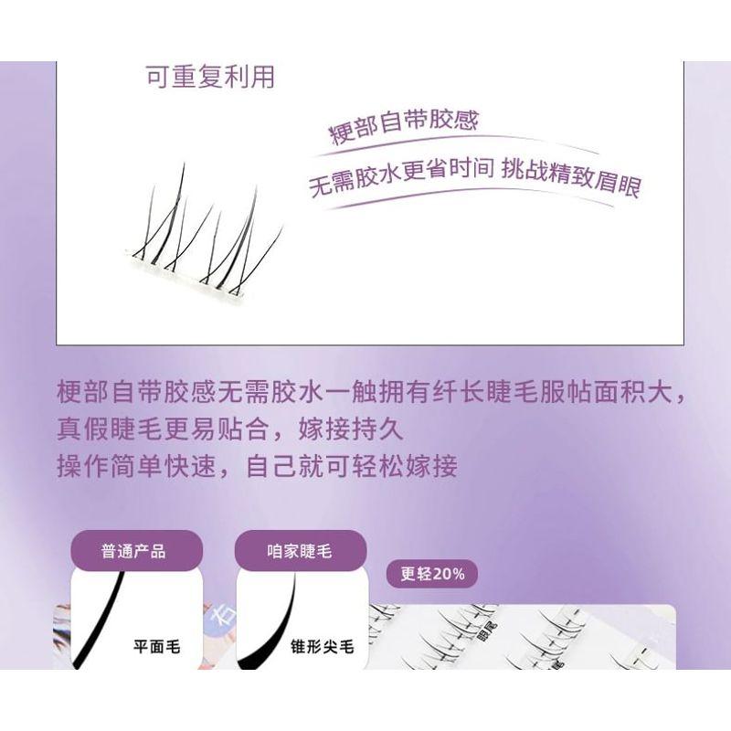 Aimo - Individual Cluster Lower False Eyelashes (Various Designs)