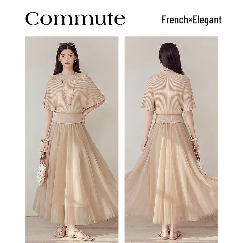 Women's Summer Ribbed Top & Knit Skirt Set