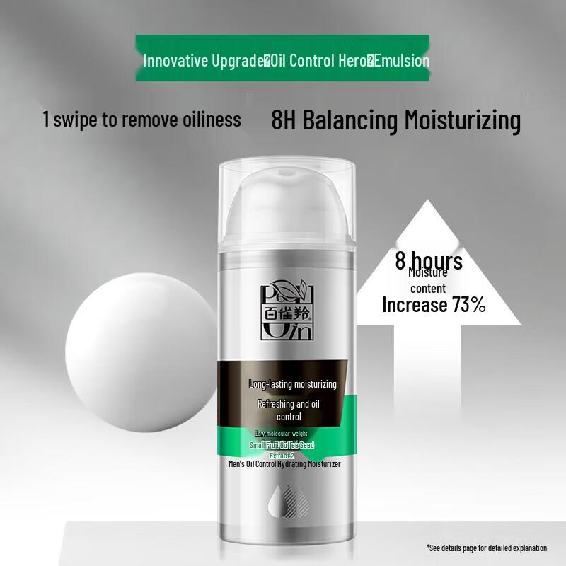 PECHOIN Men's Hydrating Oil Control Cleanser & Lotion Set