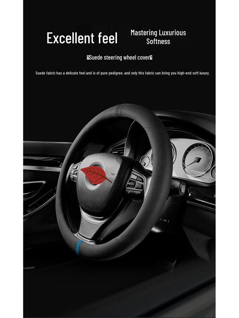 Suede Steering Wheel Cover for 20 Lynk & Co Models (03+, 03, 02, 05, 06) & Genuine Leather Cover for 2021 Model 01