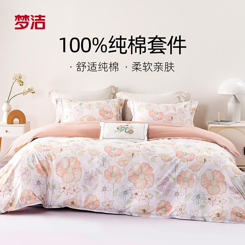 Cotton Printed Spring and Summer Countryside Style Pure Cotton Flower Three or Four Piece Set Bedding