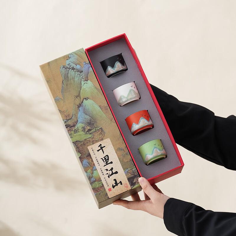 Ming Zhan Xuan Ceramic Tasting Tea Cup Gift Box