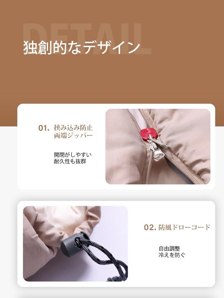 AROUSE Schlafsack, Kuverttyp, Leichtgewicht, Wärmespeicherung, Kältebeständig, Wasserdicht, Winddicht, Kompakt, Outdoor, Camping, Bergsteigen,