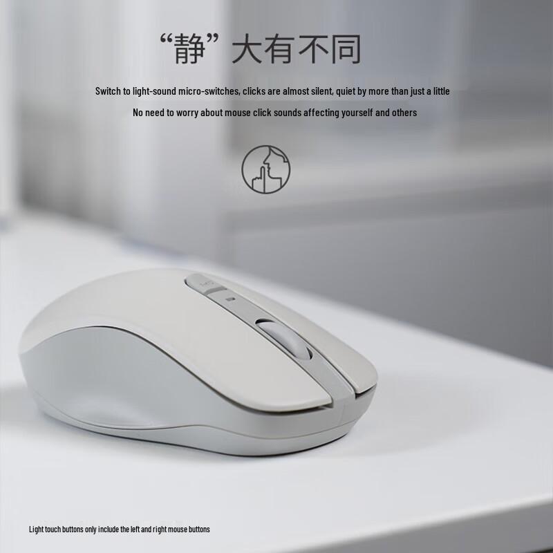 Lenovo Xiaoxin M1S Silent Wireless Mouse
