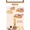 Ice Cream Jenga House Toys Hand-eye Coordination Parent-child Interactive Tabletop Games Early Education Puzzles