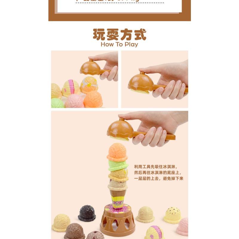 Ice Cream Jenga House Toys Hand-eye Coordination Parent-child Interactive Tabletop Games Early Education Puzzles