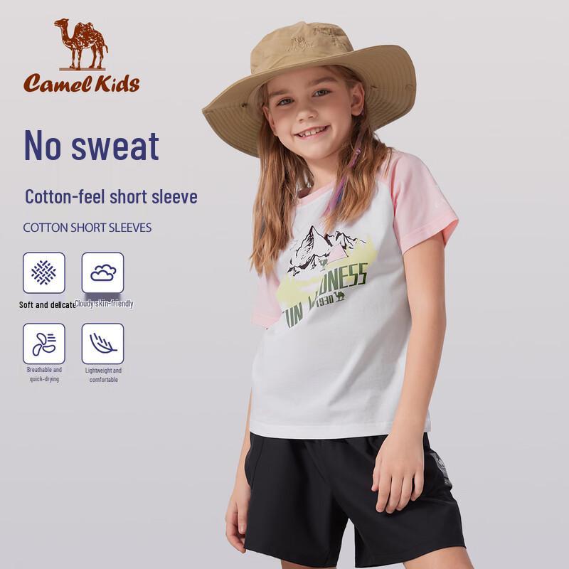 Camel Kids  Lightweight Breathable Color Block T-Shirt 120