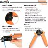 IWISS SN-02C Insulated Crimp Terminals, Crimping Pliers, End Sleeve Crimping Tool with Crimp Marks, 0.25-2.5mm?