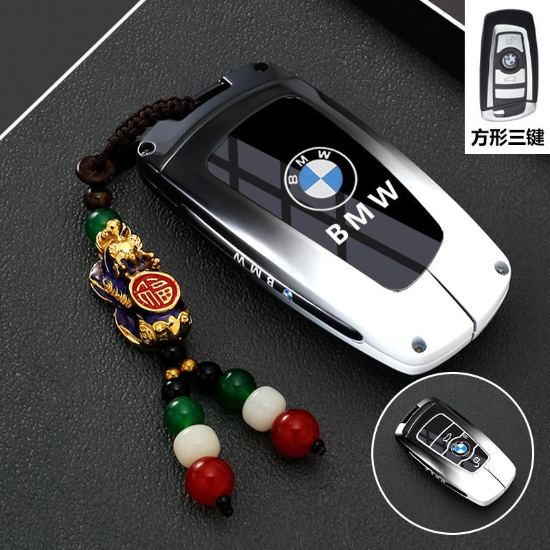 BMW 3 Series Keycase 320 Shell 325li Old 5 Series 520 Buckle 525li 3 1 Series 7 Series x3 5 x5 Car Bag Male ir2