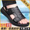 Sandals Wear-resistant Thick-soled Slippers Beach Shoes Wet and Dry Waterproof Cool Slippers Can Be Soaked In Water Durable